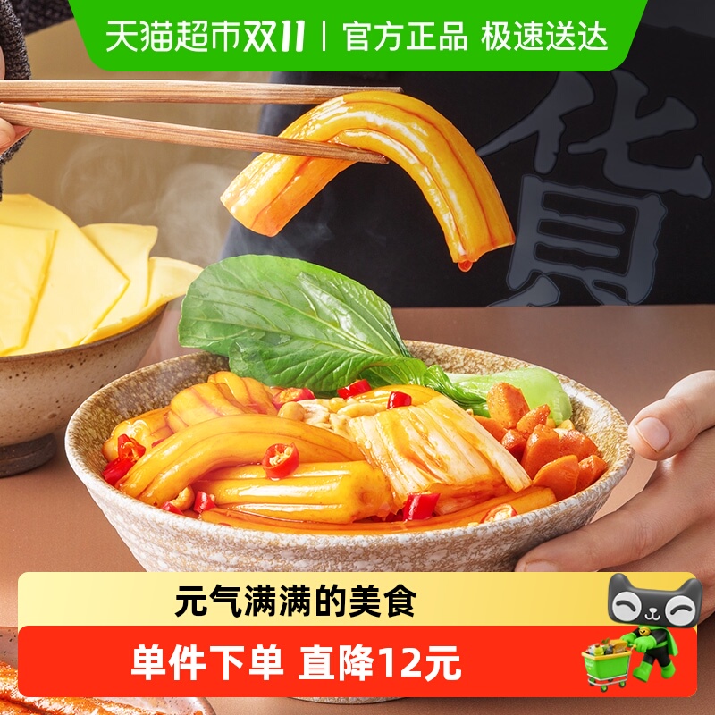 阿宽粉耗子东北特产方便食品290g*5袋