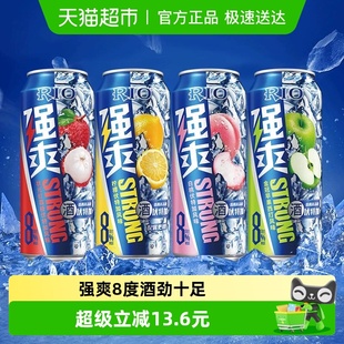 英雄联盟合作伙伴RIO锐澳强爽系列强爽多口味500ml 4罐8度预调鸡