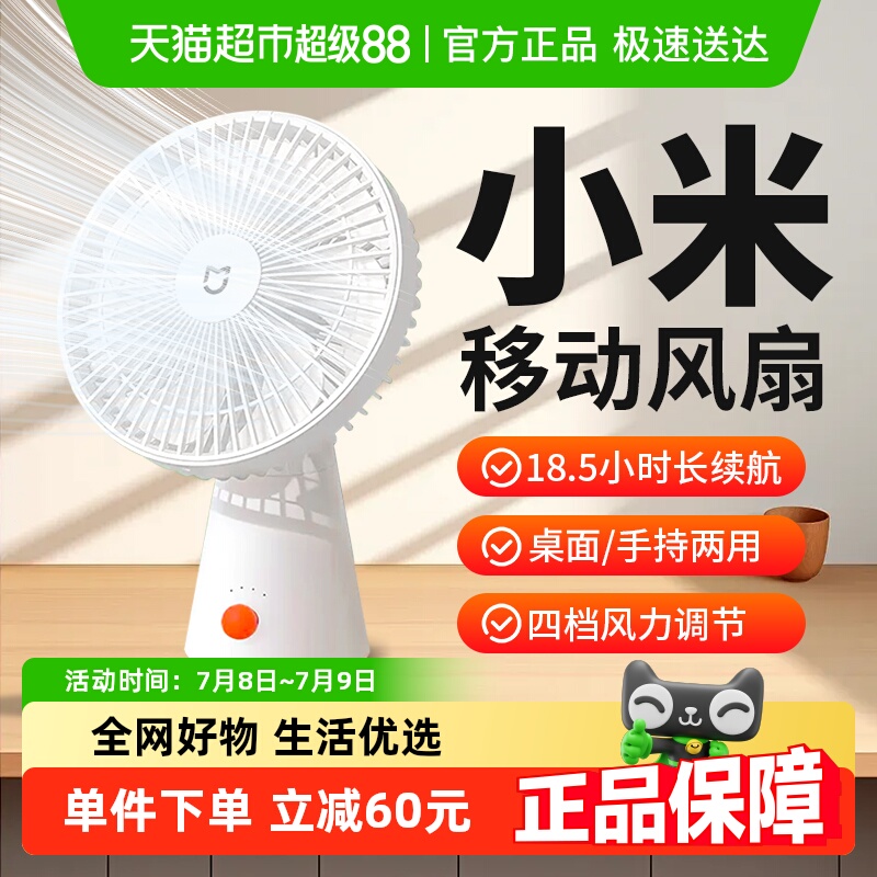 СƶȼСȱЯҡͷСͰ칫ҡͷ109.65Ԫ