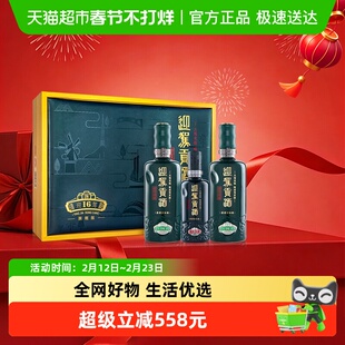 迎驾贡酒迎驾洞藏16浓香白酒52度520ml*2瓶+125ml礼盒装 商务送礼