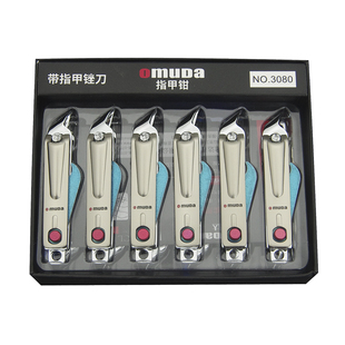 Omuda/欧美达斜口指甲刀甲沟炎尖嘴指甲钳鹰嘴钳子修脚趾甲神器