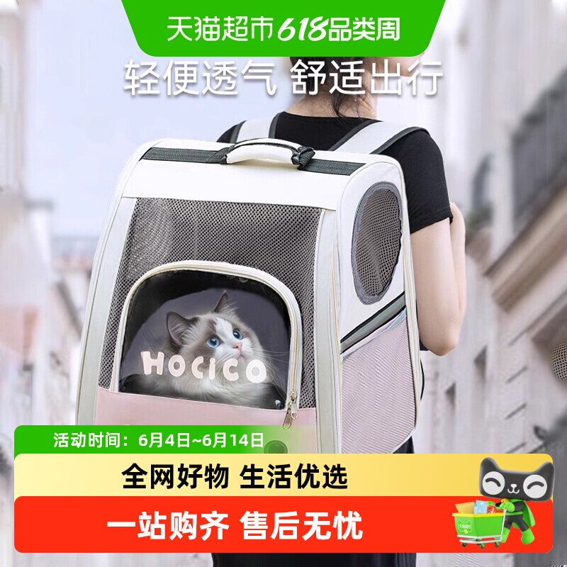 猫包大容量外出便携双肩猫书包宠物背包猫笼装猫狗狗包太空舱