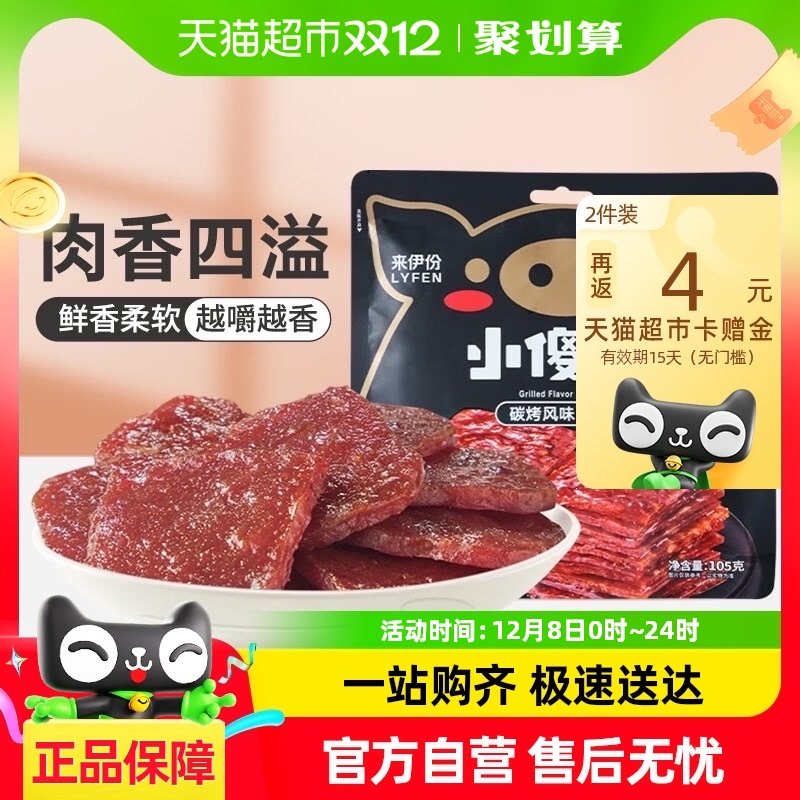 ������Сɵ��̼����ζ�⸬��ɷ�����������Ӹ���ʳ��ʳС��105g