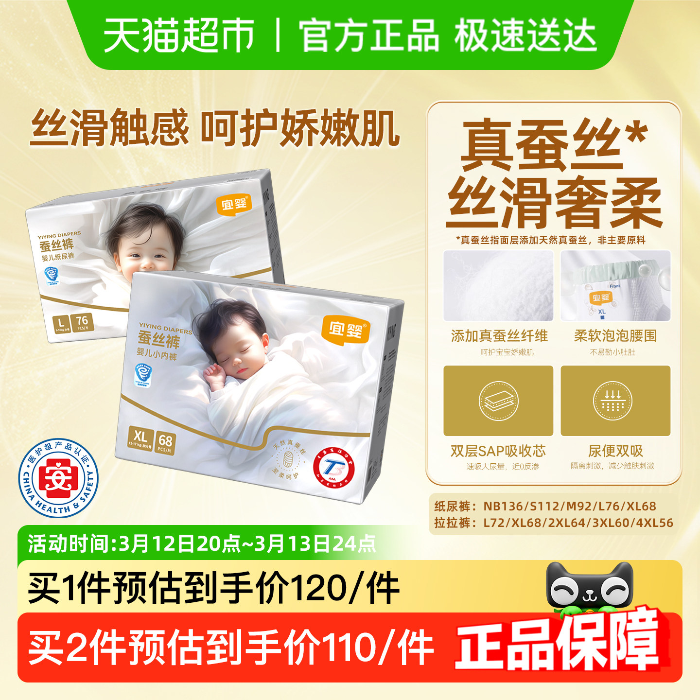 ����˿��������Ӥ��˿�������㳬������͸��ֽ�����Ů������ʪ 102.8Ԫ