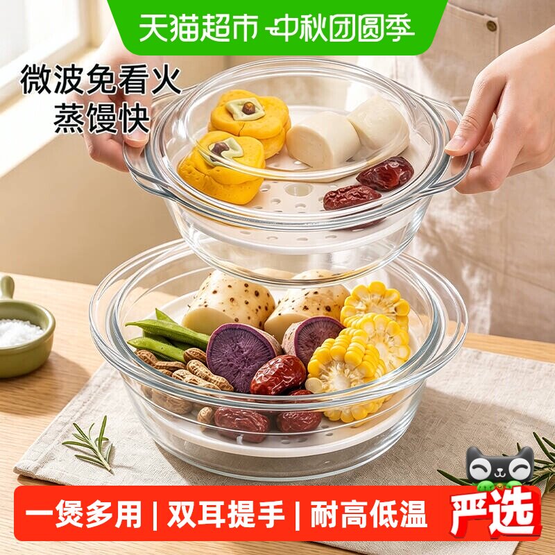 欣美雅微波炉耐高温双耳汤碗图片
