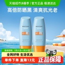 Mistine蜜丝婷小黄帽面部防晒霜防晒乳清爽隔离40ml×2瓶SPF50