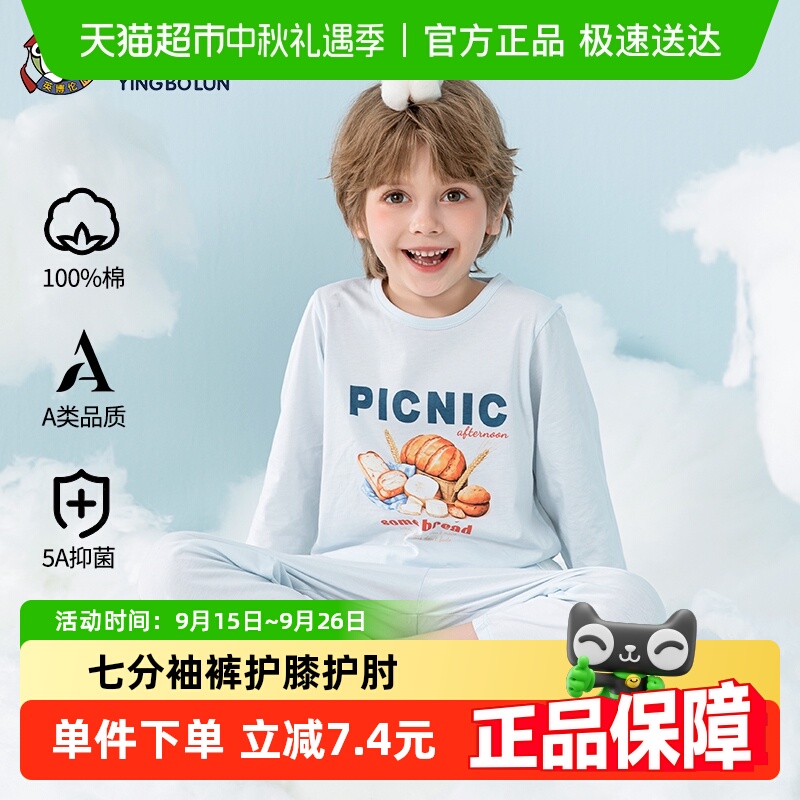 Ӣͯ˯´ıͯҾӷװдͯк޿յ