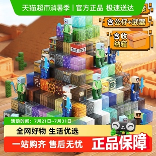 欣格我 积木diy场景亲子玩具 世界磁力方块积木强磁吸百变拼装
