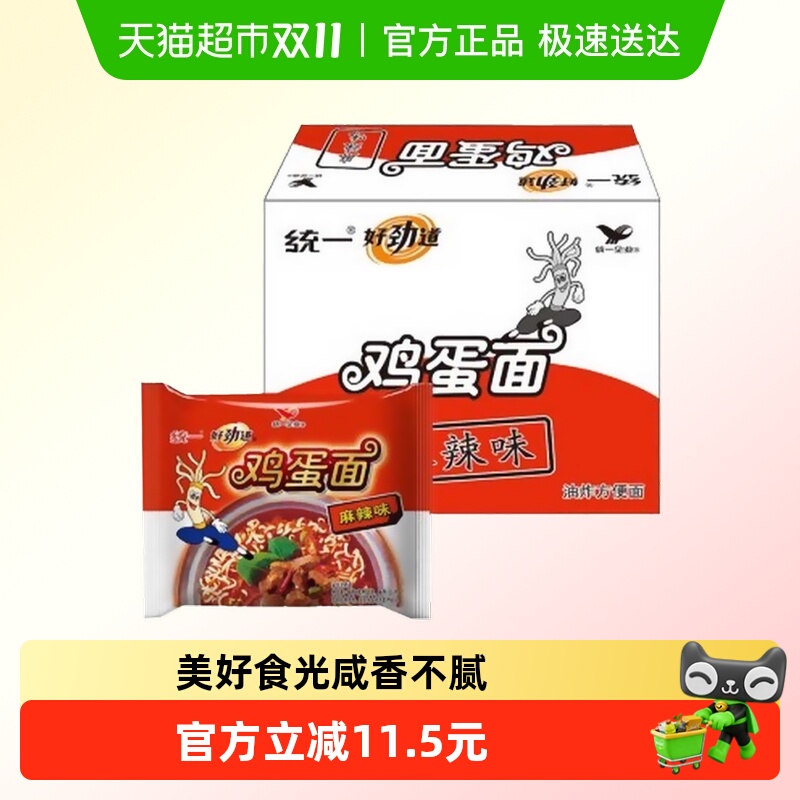 统一好劲道鸡蛋面62g×27袋