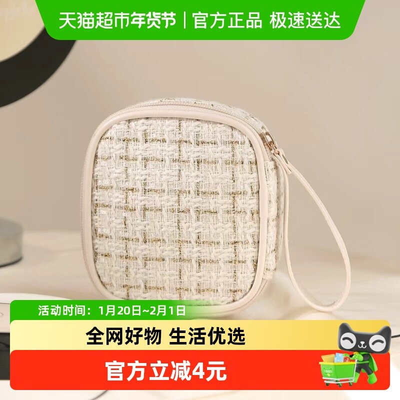 包邮新款网红口红包轻奢化妆品收纳包1件大容量旅游小香风生理包,家庭/个人清洁工具,洗漱包,淘宝优惠券,粉丝福利购,淘宝优惠卷