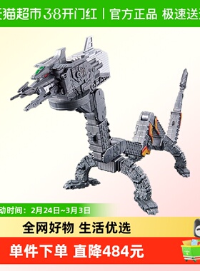 万代 DX特利迦奥特曼 纳斯第斯号 基地 蒂斯胜利队可变形