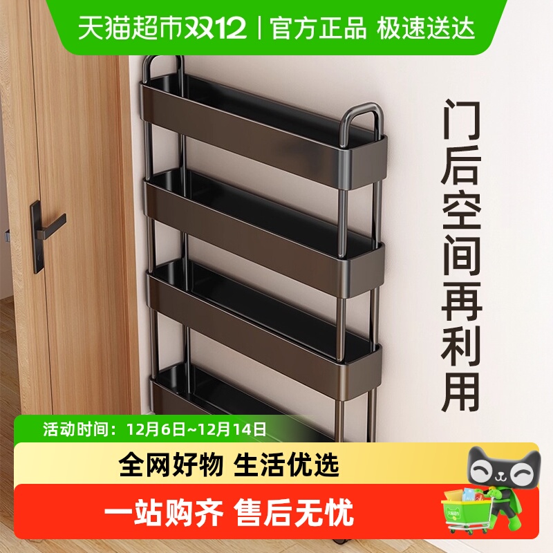 优勤门后夹缝小推车置物架