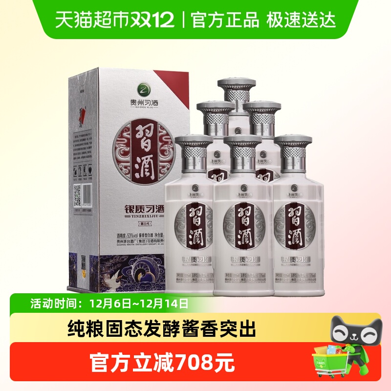 ϰư׾ʷ500ml*6ƿ53Ƚ 502.8Ԫ