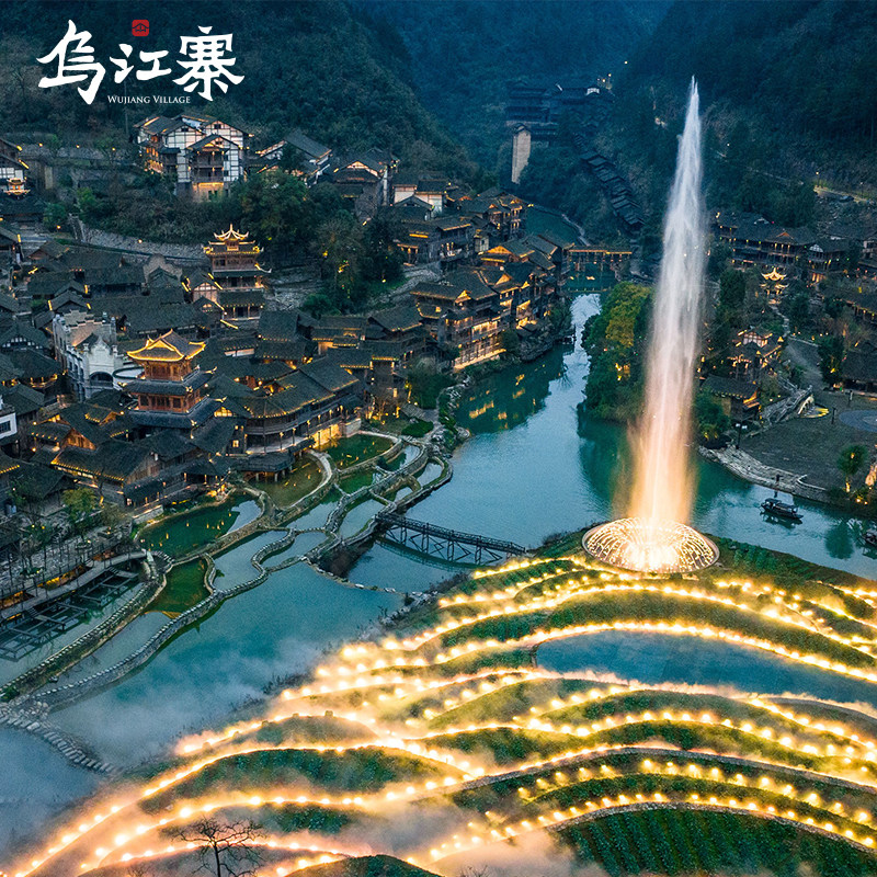 [贵州乌江寨国际旅游度假区-门票+单程摇橹船游船(拼船)]门票+单程拼船票