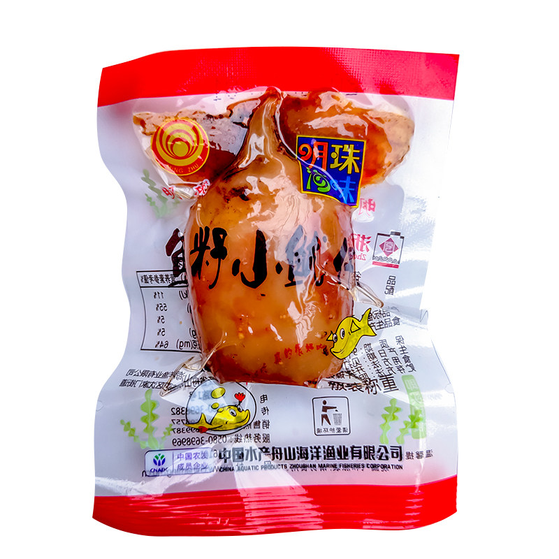 舟山特产明珠带籽鱿鱼仔500g海鲜