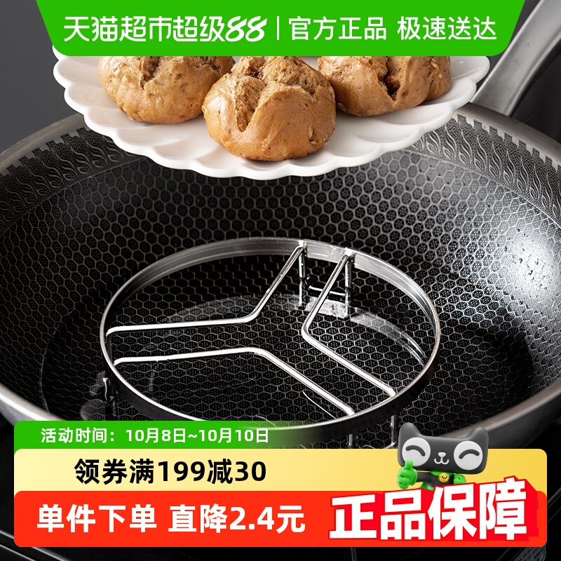 onlycook 厨房304不锈钢蒸架家用锅垫隔热垫多用隔水支架蒸格蒸笼