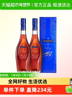 马爹利 法国进口洋酒 名士VSOP700ml*2瓶