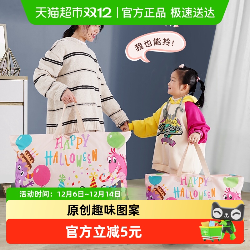 靓涤棉被收纳袋