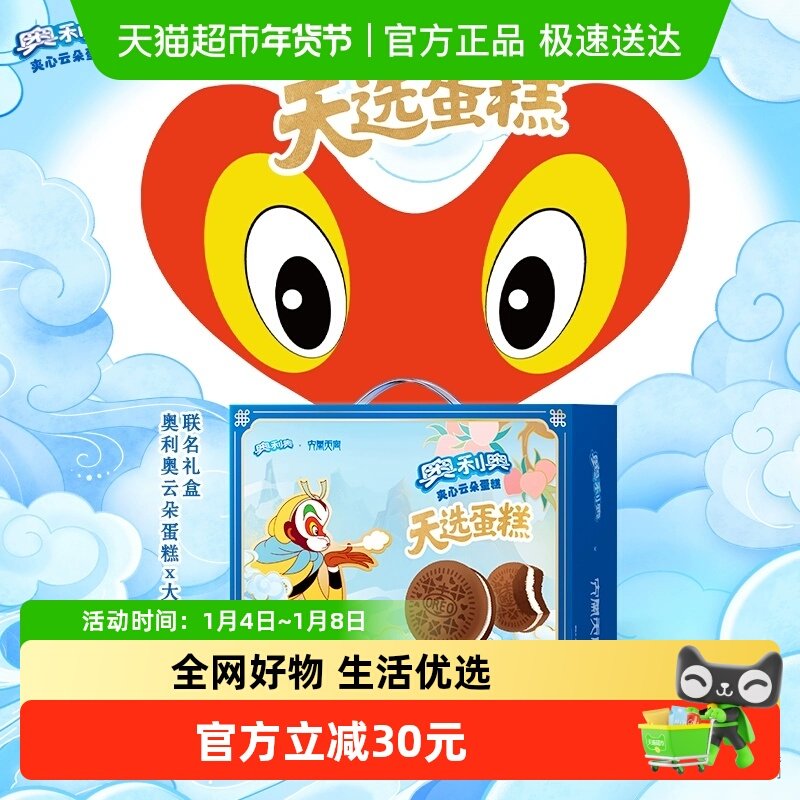 �����¼����ƶ䵰������칬���װ18ö 9.21Ԫ��3��(��3.07Ԫ/������88VIP 95��)