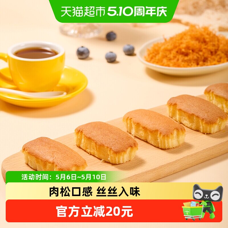 华美拔丝蛋糕整箱糕点1000g营养早餐代餐休闲零食面包下午茶
