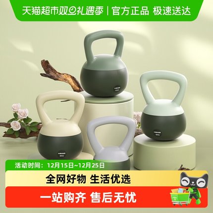 HEAD海德软底壶铃女士健身家用器材练翘臀提壶哑铃深蹲训练