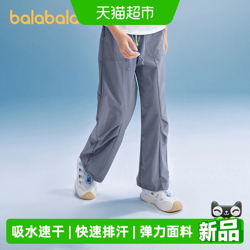 【商场同款】巴拉巴拉女童工装裤儿童裤子2026新款夏长裤薄款速干