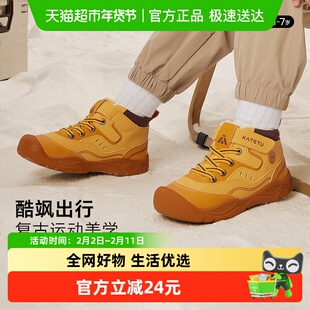 卡特兔童鞋户外高帮儿童运动鞋冬季新款加绒保暖防滑儿童加绒棉鞋