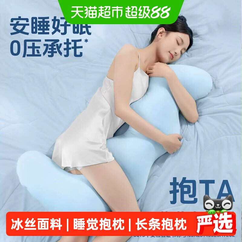 若飞夹腿抱枕亲肤触感缓解腰酸背图片