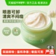 半亩花田卸妆膏女眼唇卸妆油脸部易乳化温和深层清洁卸妆乳合一