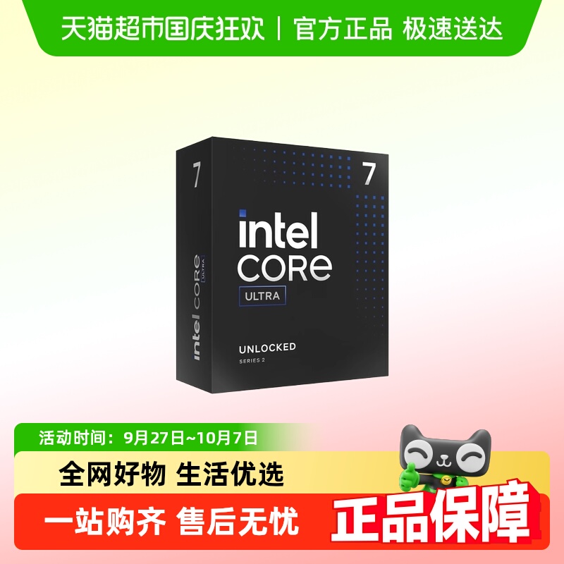 华硕吹雪重炮手CPU主板套装