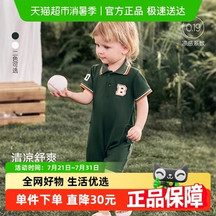 外出服休闲运动短爬 清仓 babylove婴儿连体衣男女宝宝夏季 薄款