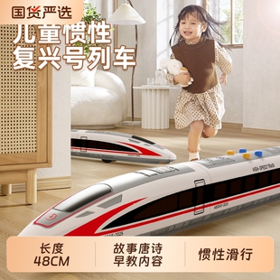 2025儿童爆款 玩具惯性高铁列车玩具动车男孩女汽车3到6岁益智模型