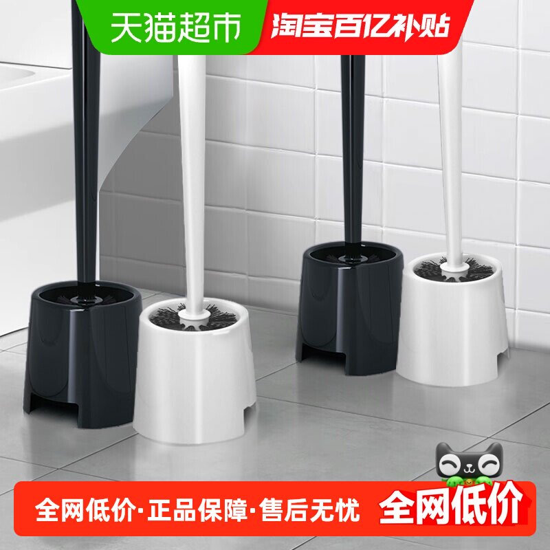苏力达无死角马桶刷家用2025新款刷厕所加长手柄一冲净马桶刷套装