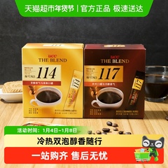 UCC悠诗诗117/114冻干速溶黑咖啡便携装冷热双泡马来西亚原装进口