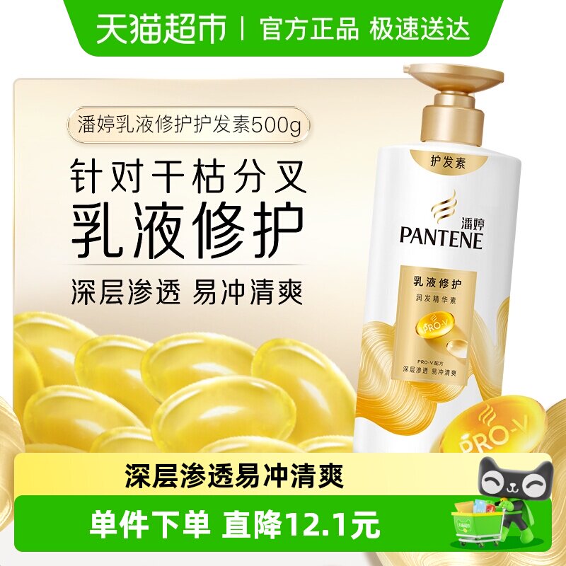 ���û�����Ů��Һ�޻��ɿݸ���Ⱦ��ë��ˮ����������˳˳����Ĥ 25.5Ԫ