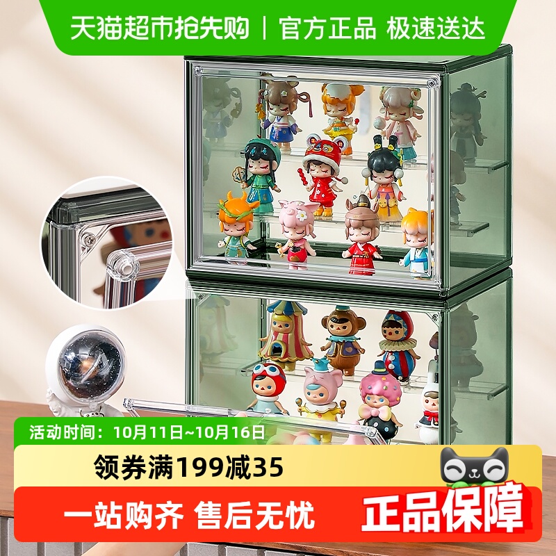 星优盲盒收纳展示架手办收纳盒