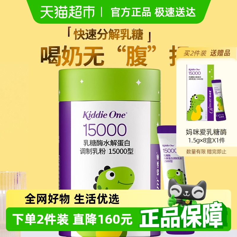 ٷ䰮ø15000ˮ⵰׵1.5g*30֧139.6Ԫ