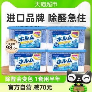 进口品牌INO氧乐士除甲醛