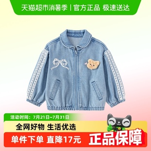 秋装 商场同款 巴拉巴拉宝宝牛仔外套女童上衣蕾丝甜美2025新款