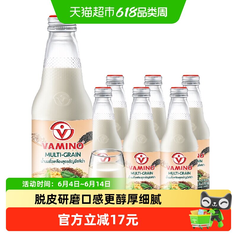 泰国进口哇米诺黑芝麻谷物豆奶植物蛋白饮早餐奶300ml*6瓶玻璃瓶