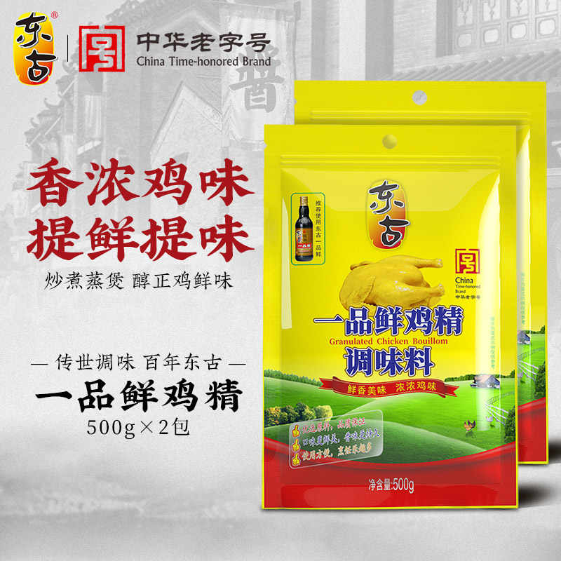 东古一品鲜鸡精500g带扭嘴炒菜煲汤调味料增香提味替代味精家用