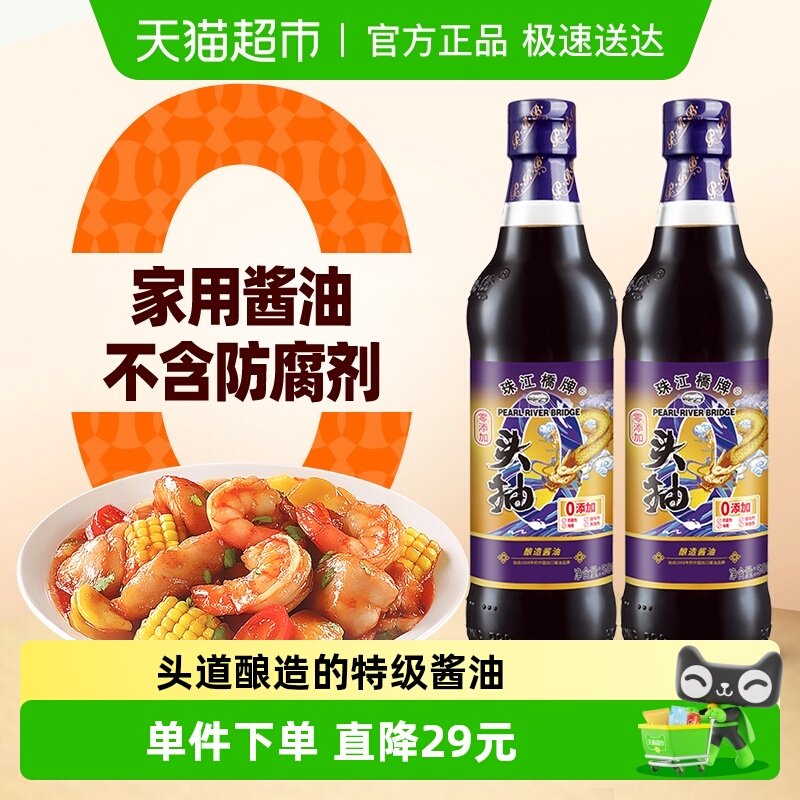 �齭���ƽ����ؼ�ͷ��500ml*2ͷ���ƶ����콴�ͺ��ս���������� 1.72Ԫ��2��(��0.86Ԫ/������88VIP 95��)