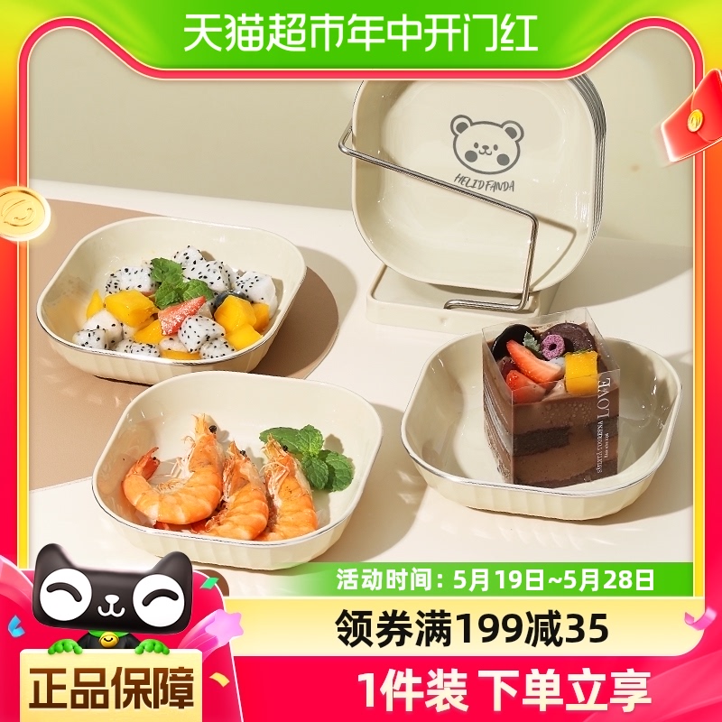 碟塑料小盘子餐桌垃圾