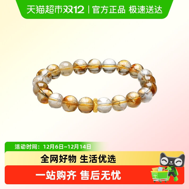 LUKKWAIFOOK/六桂福足金手链