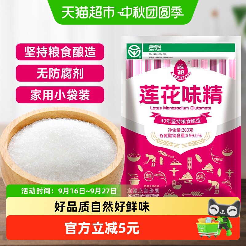 LOTUS莲花味精增鲜调味200g										