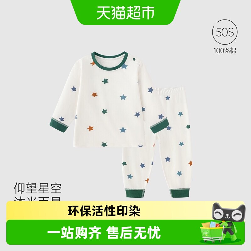 babylove春秋纯棉内衣套装图片