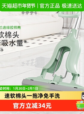 【下拉享优惠】3M胶棉拖把海绵家用一拖净免手洗拖地神器W3plus