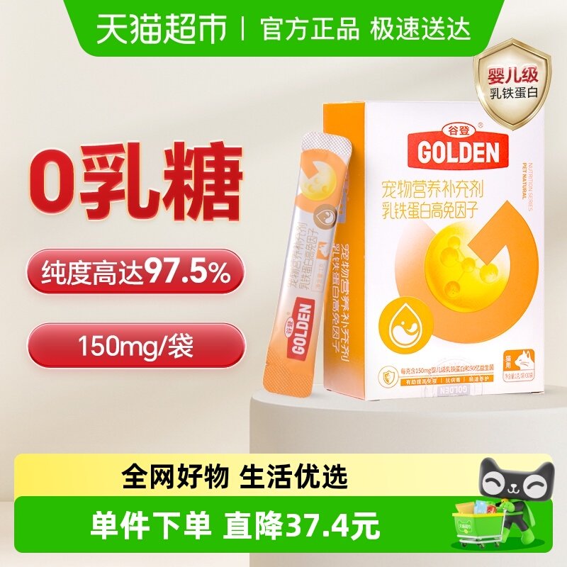 �ȵ�è����������0����è�ò�������������ߵֿ��� 120.54Ԫ