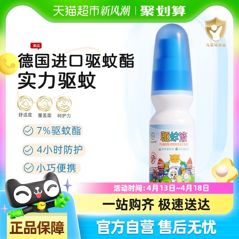 ��������������������������ҺӤ������Һ�ó���ˮ���ó�������Я