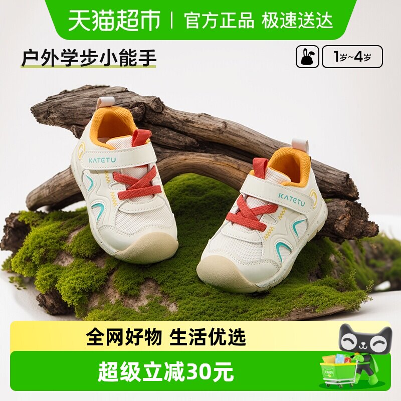 �����ñ����¿�Ӥ������Ь������ͷ�����˶�Ь��͸����ͯѧ��Ь 139.9Ԫ